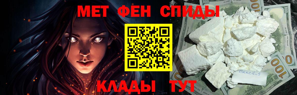 Горячий Ключ  Amphetamine  Вход с VPN  Амфетамин Premium 