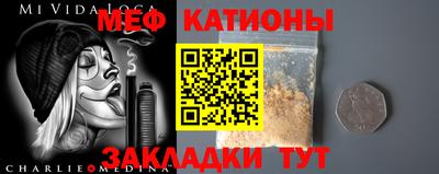 альфа пвп VHQ Кумертау