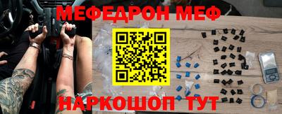 альфа пвп VHQ Кунгур