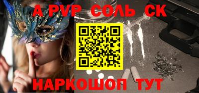 альфа пвп VHQ Кунгур