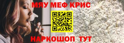 альфа пвп VHQ Кунгур
