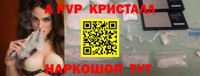 альфа пвп VHQ Кунгур