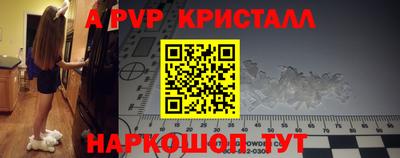 альфа пвп VHQ Кумертау