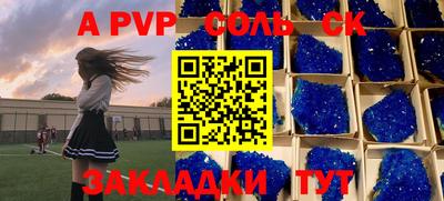 индика Кулебаки