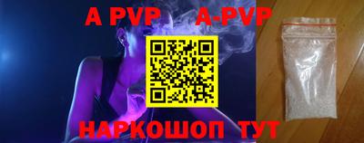 альфа пвп VHQ Кунгур