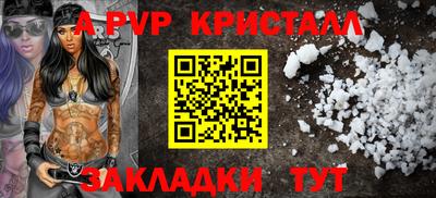 альфа пвп VHQ Кунгур