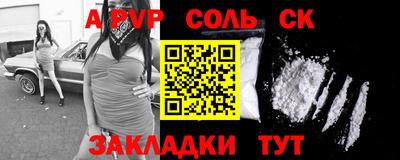 альфа пвп VHQ Кумертау