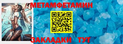 альфа пвп VHQ Кунгур