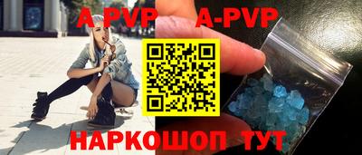 альфа пвп VHQ Кунгур