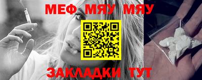 альфа пвп VHQ Кумертау