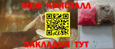 альфа пвп VHQ Кумертау