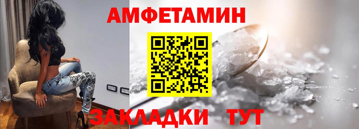 Первитин Methamphetamine  Первитин Methamphetamine  Вход с VPN  Горячий Ключ 