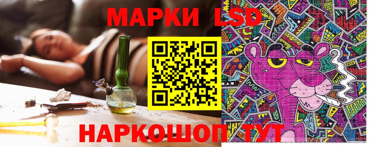 Марки 25I-NBOMe 1500мкг Горячий Ключ