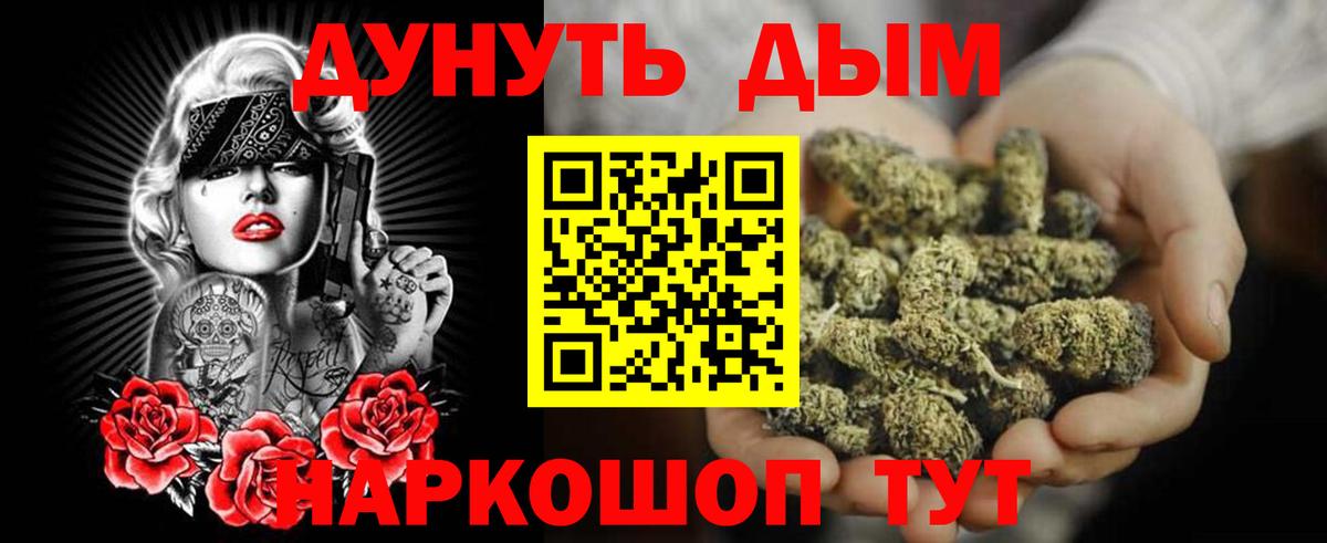 Бошки Шишки LSD WEED  Вход с VPN  Каннабис конопля  Бошки Шишки MAZAR  Горячий Ключ 