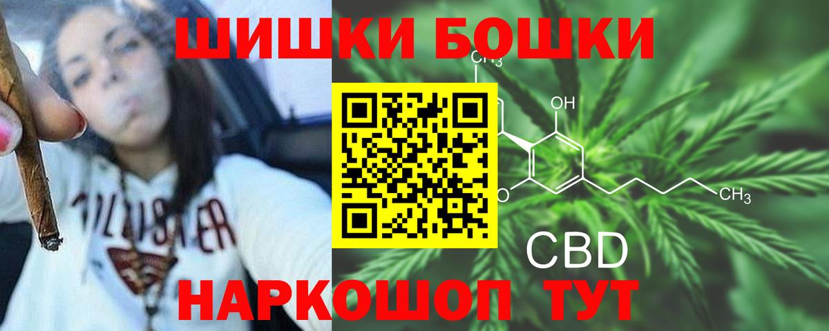 Бошки марихуана LSD WEED Горячий Ключ